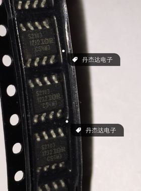 一级 贴片 IRS2103S TRPBF S2103MOS管驱动器芯片 SOP-8