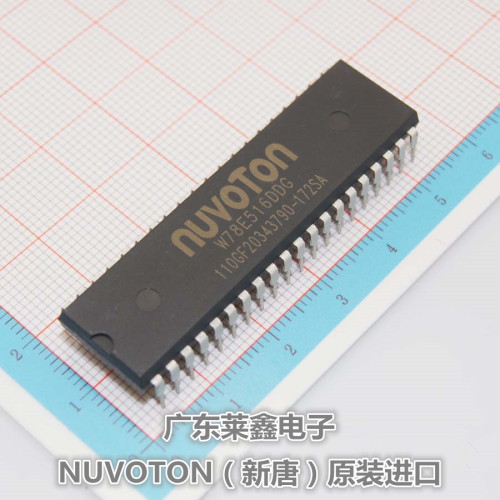 全新原装正品 W78E516DDG DIP-40 微控制器 集成电路芯片