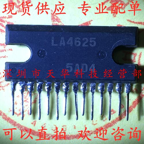 全新原装 LA4625 ZIP14 集成电路芯片