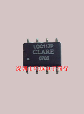 全新进口光电耦合 LOC117P LOC117 高速耦合器SOP8全系列可直拍
