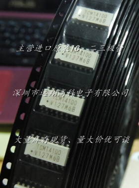 TCMT4100 VISHAY SOP16全新原装现货，可开普票，长期供应，货足