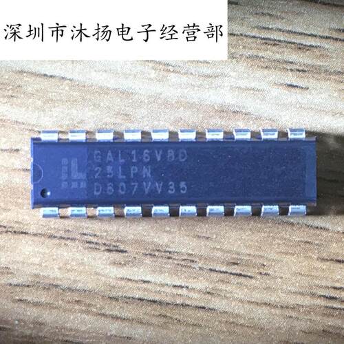 全新原装正品 GAL16V8D-25LPN 直插 一个起拍