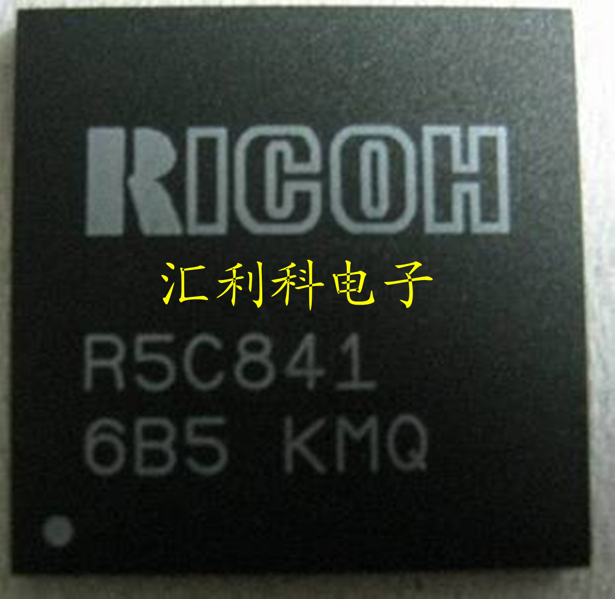 （直拍）全新原装现货：R5C841 R5C833 R5C811 R5C843