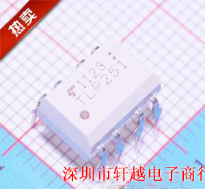 全新进口光电耦合TLP251 TLP251GB 光隔离器DIP8/SOP8系列