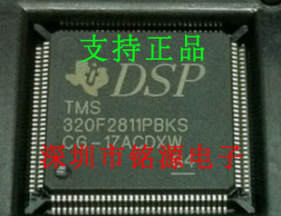 全新原装正品 TMS320F2811PBKS QFP128 贴片 集成电路芯片