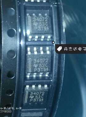 一级 MC34072DR 34072 SOP 单电源双运算放大器 进口原装