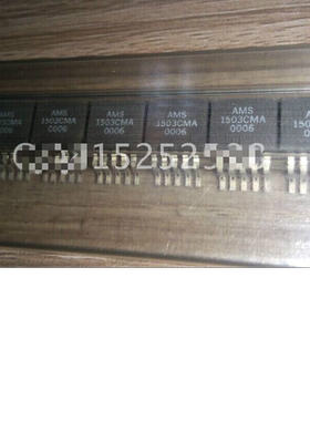AMS1503CMA TO263-5 全新原装可以直拍