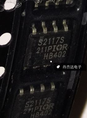 一级 IRS2117S IRS2117SPBF IRS2117 电桥驱动器 进口原装