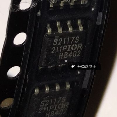 一级 IRS2117S IRS2117SPBF IRS2117 电桥驱动器 进口原装
