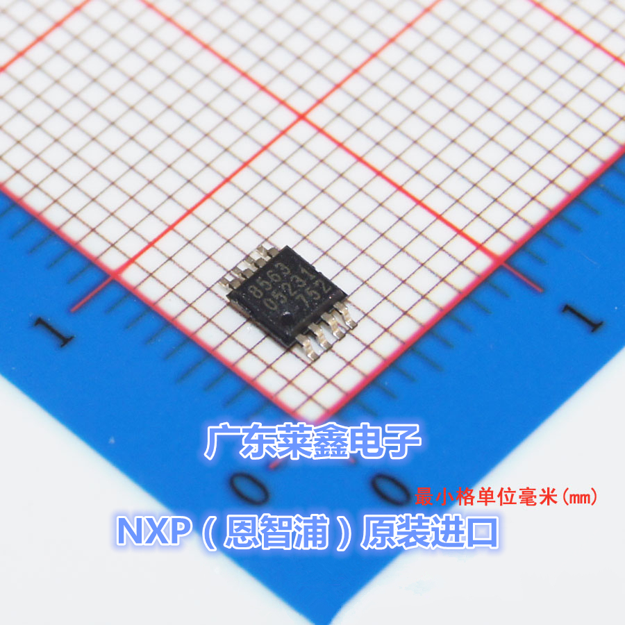 全新原装正品 PCF8563TS/5 8563 MSOP8 实时时钟 集成电路芯片