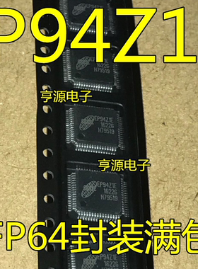 全新原装正品 EP94Z1E LQFP-64 EP94Z1 HDMI/MHL转VGA 转换芯片
