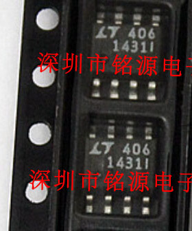 全新原装正品 LT1431IS8 LT1431I 1431I 电压基准 集成电路芯片