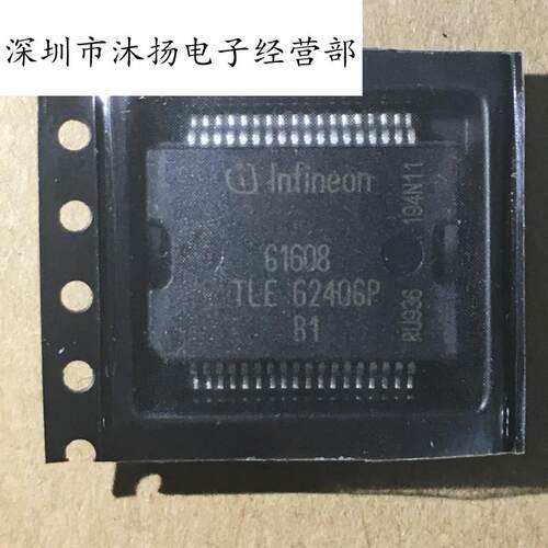 全新原装正品 TLE6240GP 贴片 一个起拍