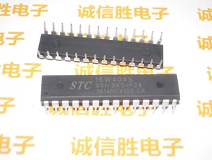 全新原装STC15W404S-35I-DIP28 STC单片机 电子配件 芯片