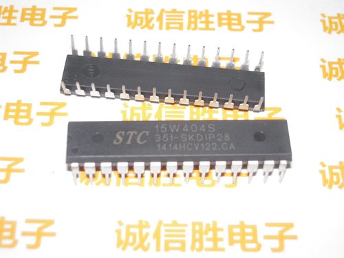 全新原装STC15W404S-35I-DIP28 STC单片机 电子配件 芯片