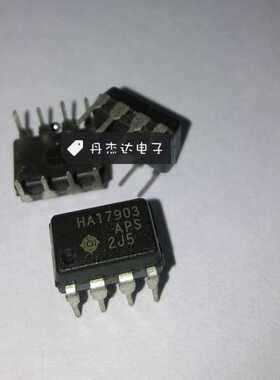 一级 HA17903P HA17903 HA17903APS 线性比较器芯片