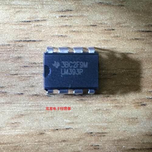 全新原装正品 LM393P LM393 DIP8 直插8脚 低功耗电压双比较器