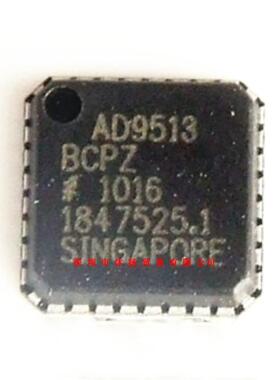 全新原装正品 AD9513BCPZ LFCSP32 贴片 一个起拍 盗图必究