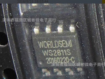 全新原装正品WORLDSEIM 品牌LED驱动IC WS2811S (SOP)全新