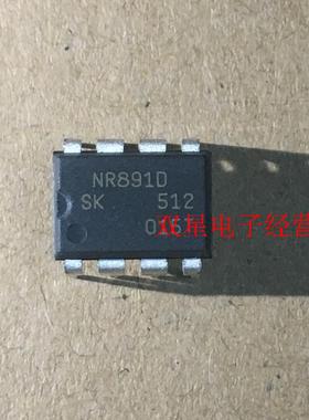 全新正品 NR891D NR8910 DIP8 直插8脚 液晶电源管理芯片 模块IC