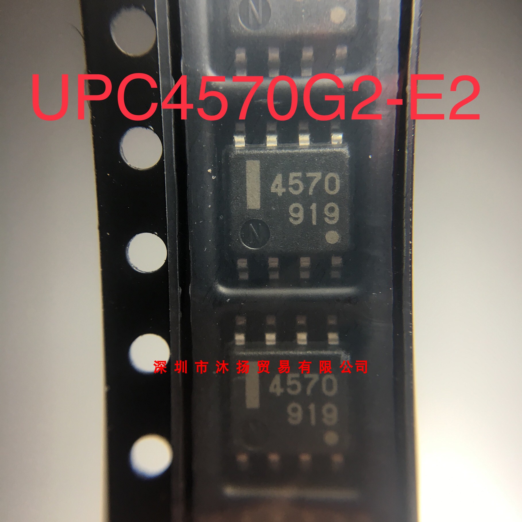 UPC4570G2-E2 NEC SOP-8原装现货供应一系列电子元器件欢迎咨询