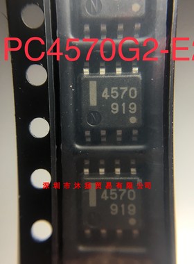 UPC4570G2-E2 NEC SOP-8原装现货供应一系列电子元器件欢迎咨询