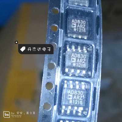 一级 AD830AR AD830ARZ AD830 视频放大器 SOIC-8  进口原装