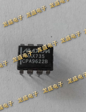 MAX735CPA开关稳压器 集成电路芯片IC 八脚电子元器件PJ元器件