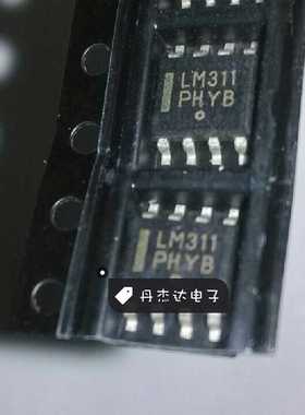 一级 LM311DR2G  LM311 LM311D 放大器 贴片SOP8   进口原装