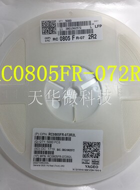 RC0805FR-072R2欢迎咨询阻容一系列成品原装一件起卖现货供应