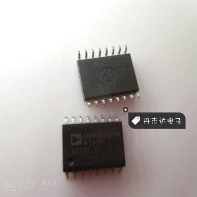 一级 ADM693AARW 监控芯片 693 ADM693 16-SOIC 进口原装