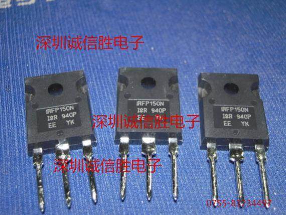 场效应管IRFP150NPBF IRFP150N IRFP150 TO3P进口原装电子配件