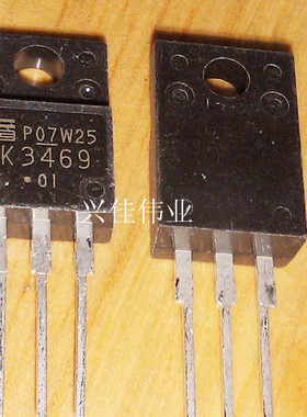 全新原装正品 K3469 2SK3469 2SK3469-01 TO220 热卖现货