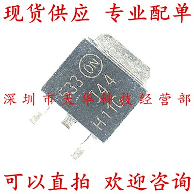 全新原装 MJD44H11G J44H11G TO252 集成电路芯片