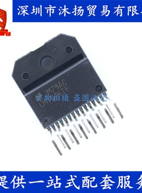 原装 LM1876TF ZIP15 发烧音响双声道功放 集成电路芯片