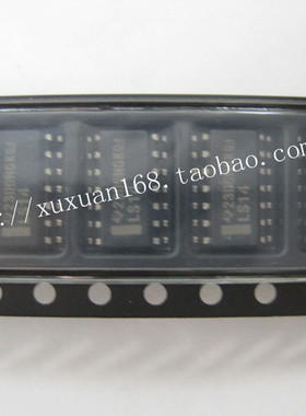 全新原装正品 74LS273 贴片一个起拍