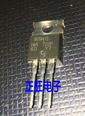 全新原装正品IRFB4410 IRFB4410ZPBF FB4410Z TO-220 MOS场效应管