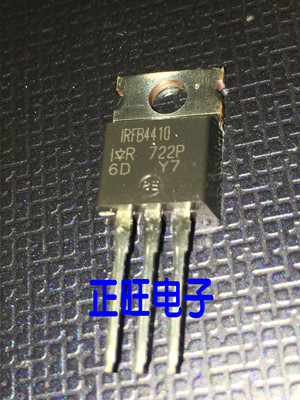 全新原装正品IRFB4410 IRFB4410ZPBF FB4410Z TO-220 MOS场效应管