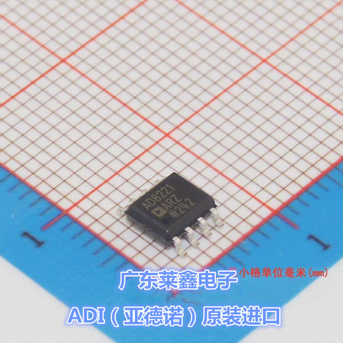 全新原装正品 AD8221ARZ AD8221 SOP8 仪表运放 集成电路芯片