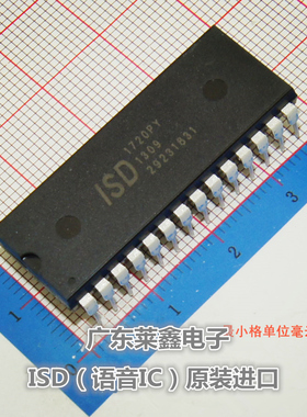 全新原装正品 ISD1720PY 1720PY DIP28 直插 集成电路芯片