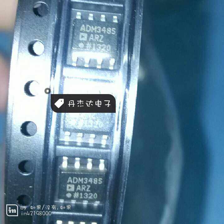 一级 ADM3485AR ADM3485ARZ ADM3485 收发芯片?SOIC-8