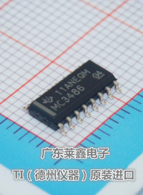 全新原装正品 MC3486DR MC3486 SOP16 接口 集成电路芯片