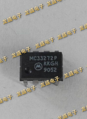 MC33272 MC33272P MOT厂家 系列集成电子芯片 电子元件芯片