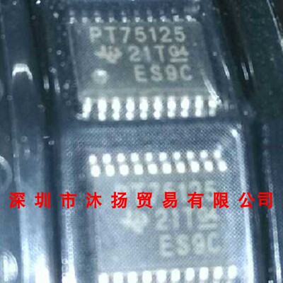 全新原装正品 TPS75125QPWPR PT75125 HTSSOP20 集成电路盗图必究