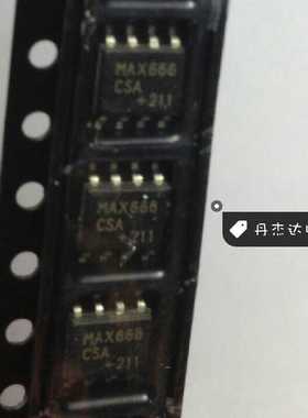 一级 芯片MAX666CSA SOP8贴片 低压差稳压器 进口原装