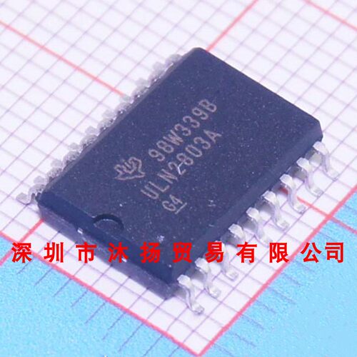 全新原装正品 ULN2803ADWR ULN2803A SOP18 集成电路 盗图必究