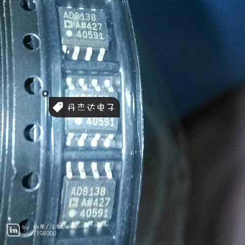 一级 AD8138AR SOP8运算放大器 差分ADC驱动器 进口原装