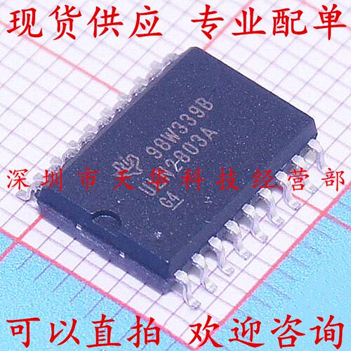 全新原装 ULN2803ADWR ULN2803A SOP18 集成电路芯片