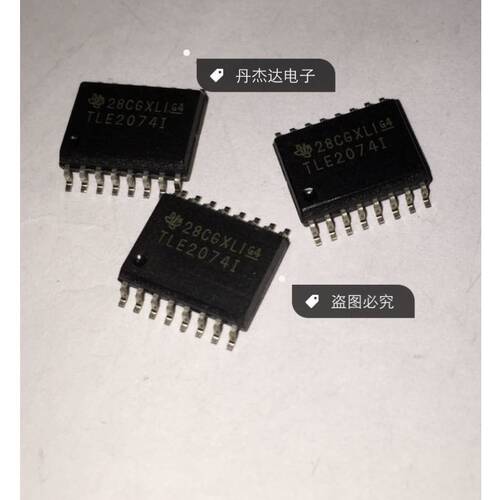 一级   TLE2074IDW TLE2074I SOP16   进口原装 专业配单