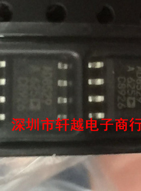 全新进口运算放大芯片 AD8529AR AD8529ARZ AD8529 贴片SOP8